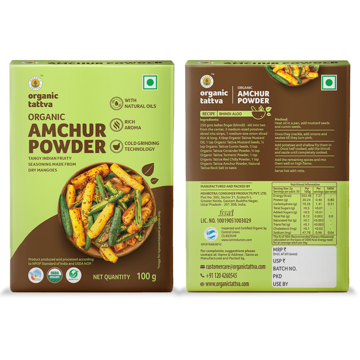 Everyday Spices - Turmeric powder, Red chilli powder, Coriander powder, Cumin whole, Brown mustard, Amchur powder